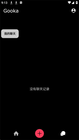 Gooka - 免费AI聊天助手官网 Hero图